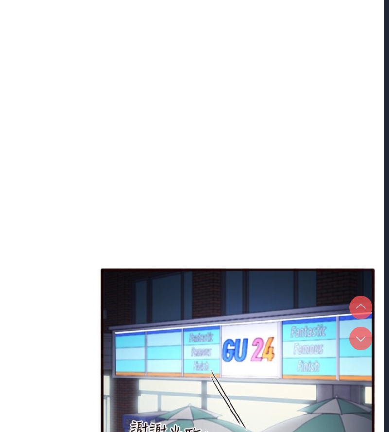 熟女自助餐
