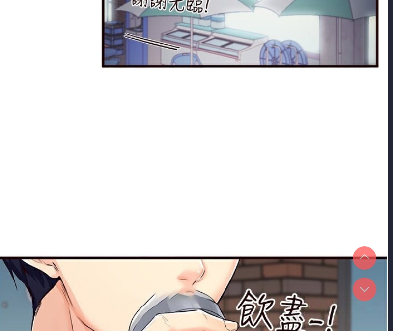 熟女自助餐
