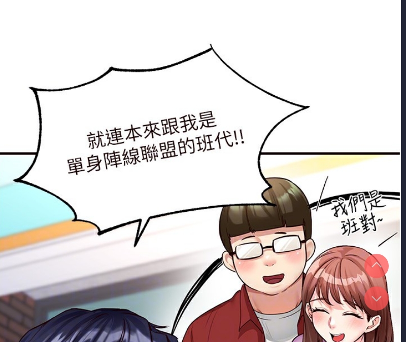 熟女自助餐