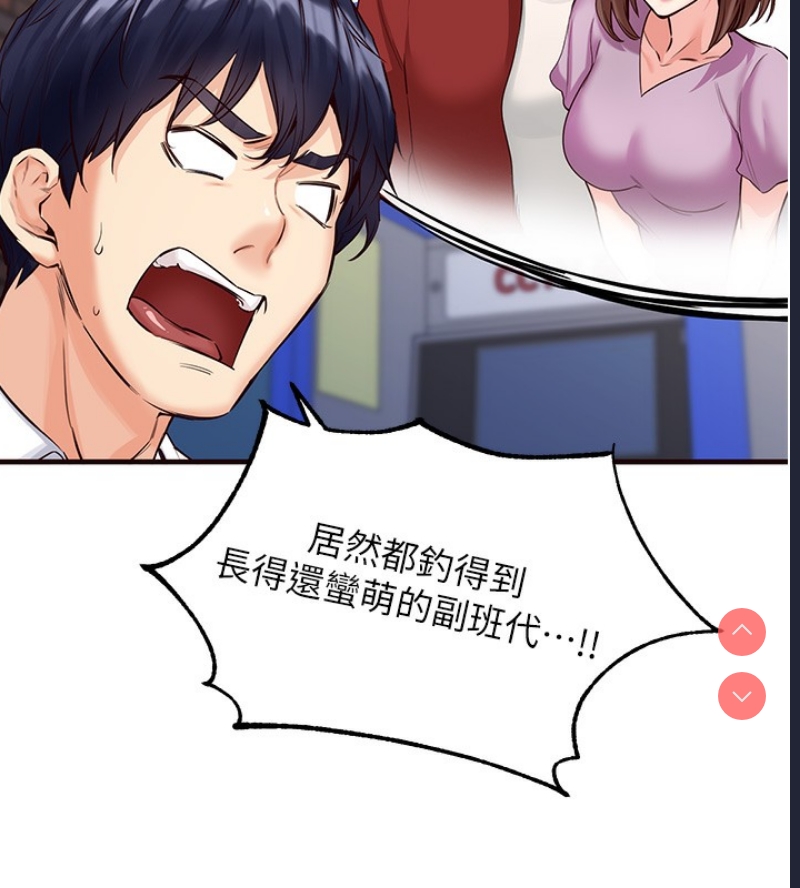 熟女自助餐