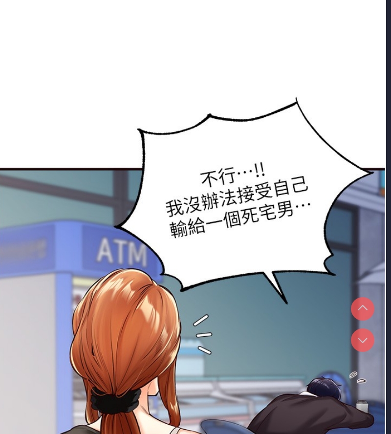 熟女自助餐