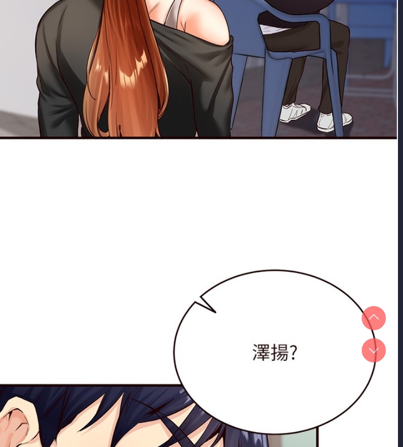 熟女自助餐