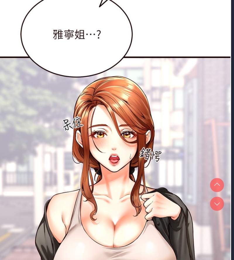 熟女自助餐