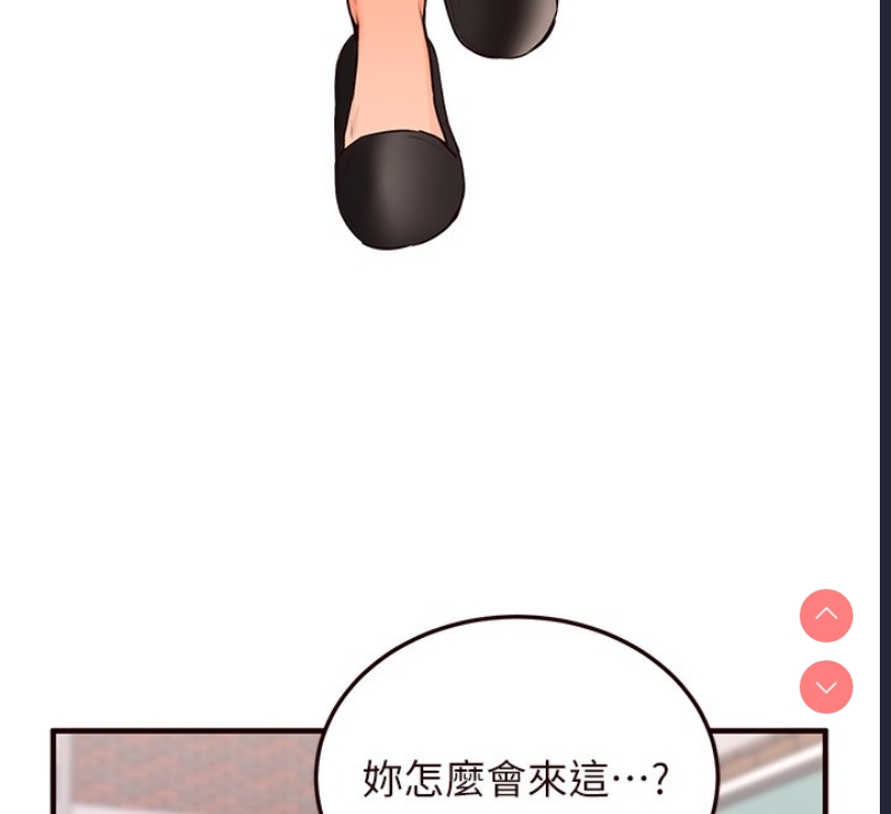熟女自助餐