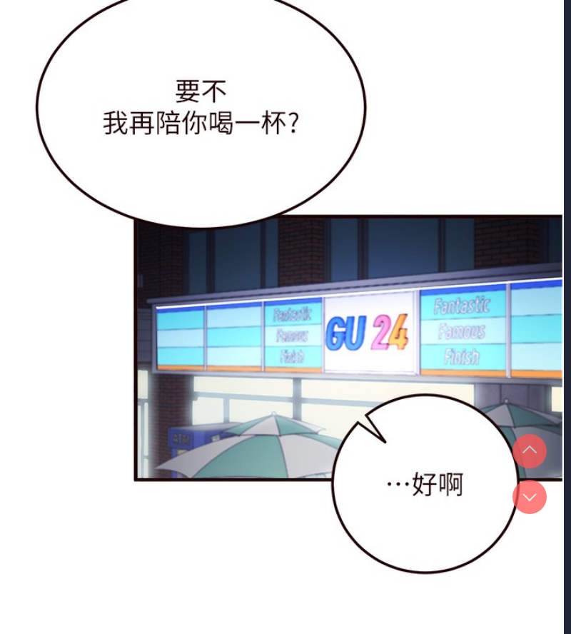 熟女自助餐