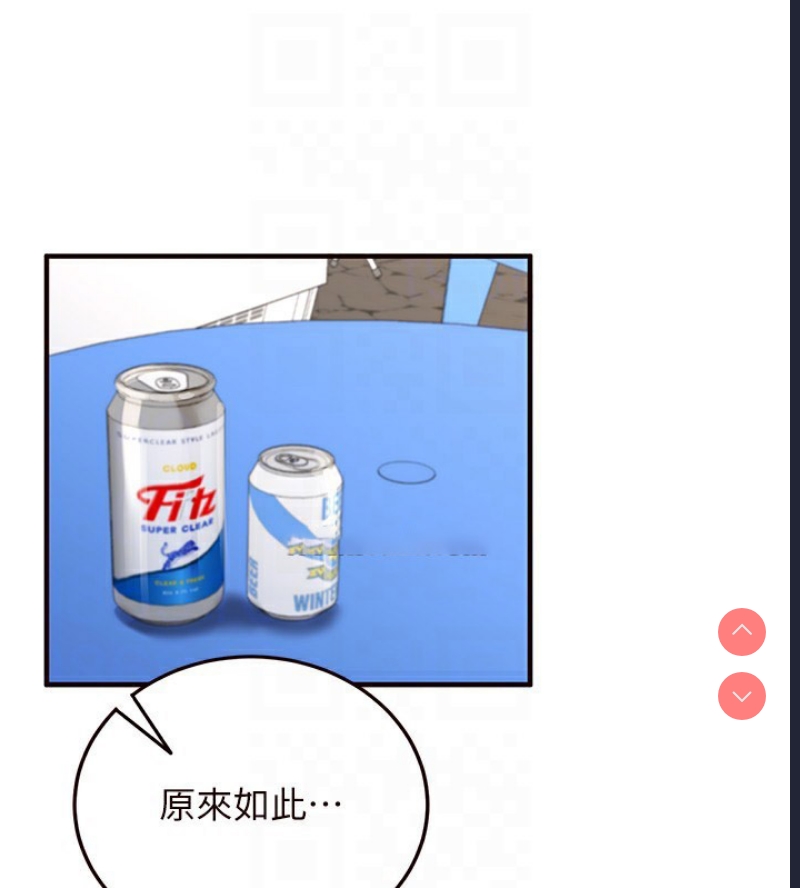 熟女自助餐