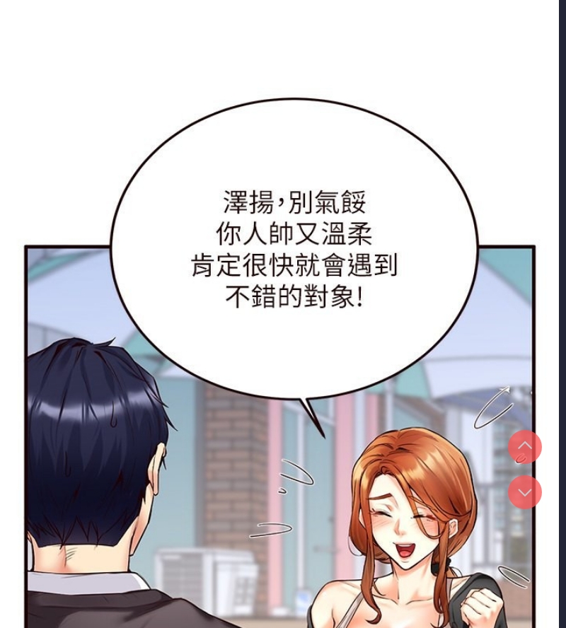 熟女自助餐