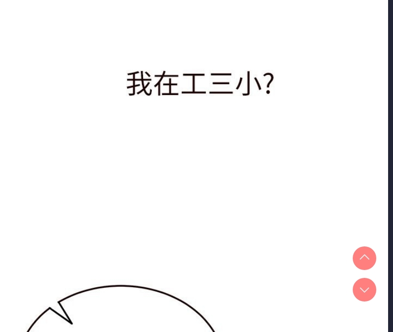 熟女自助餐
