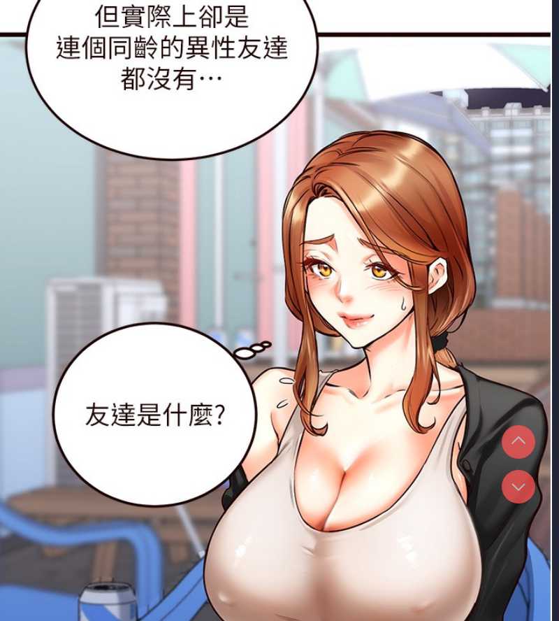 熟女自助餐