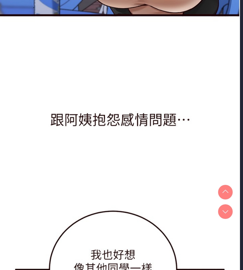 熟女自助餐