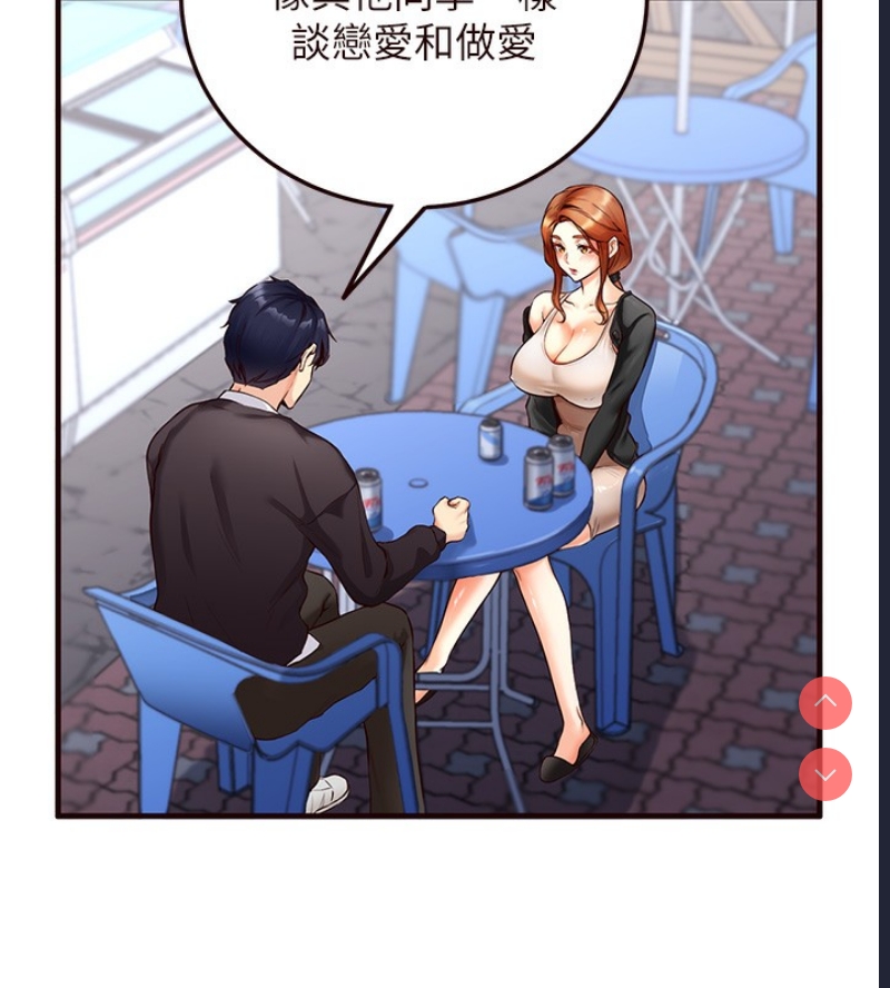 熟女自助餐