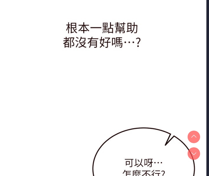 熟女自助餐