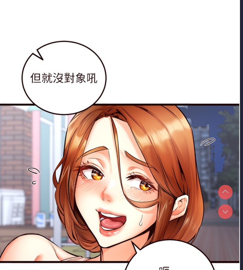 熟女自助餐