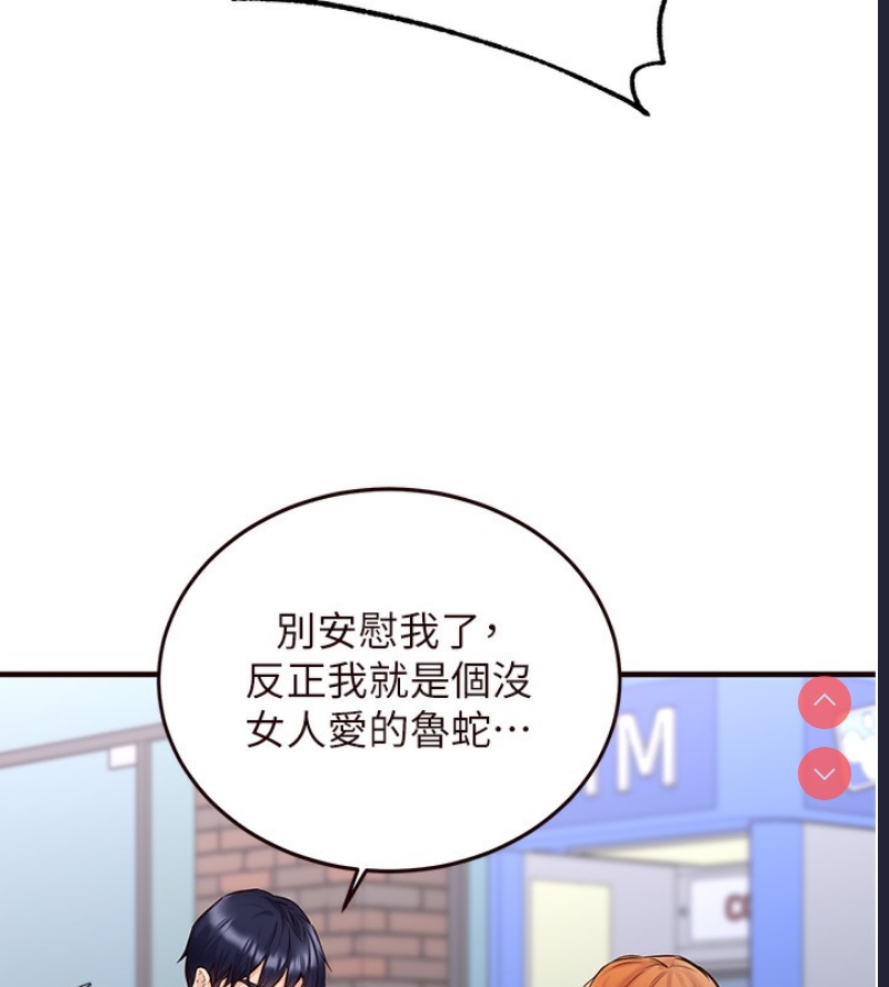 熟女自助餐