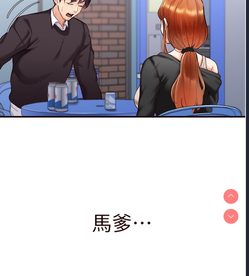 熟女自助餐