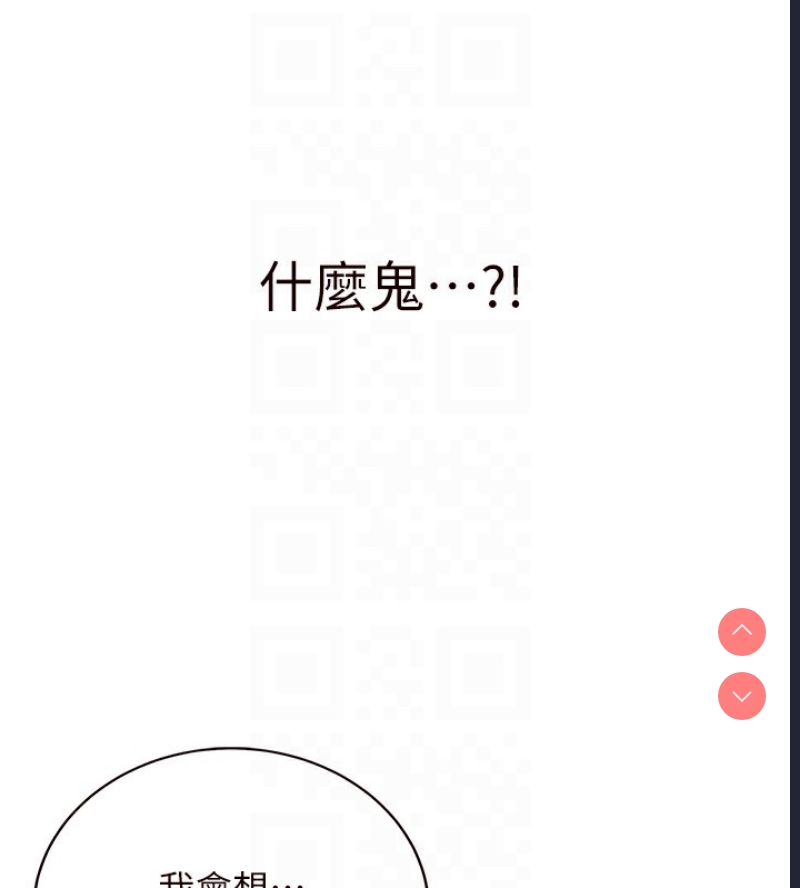 熟女自助餐