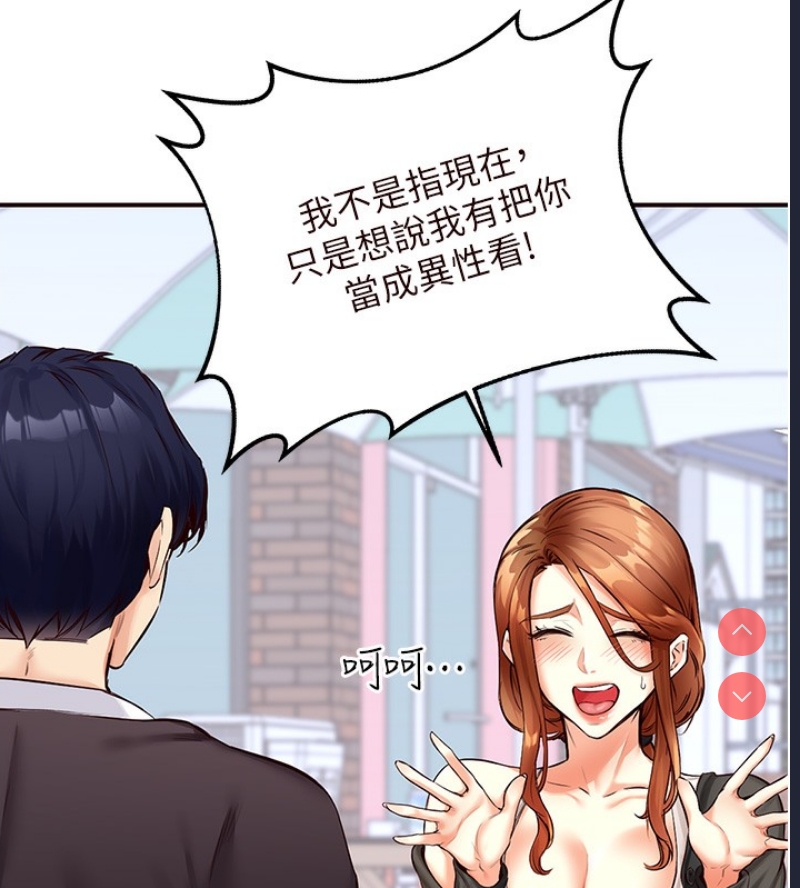 熟女自助餐