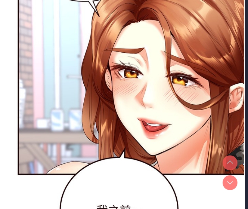 熟女自助餐
