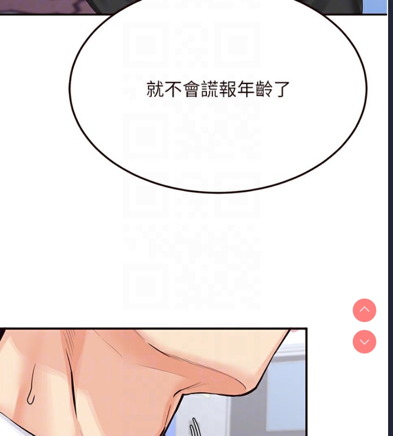 熟女自助餐