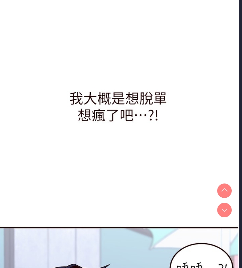 熟女自助餐