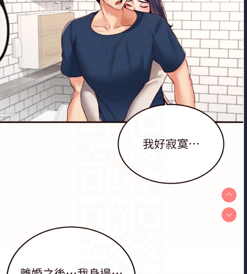 熟女自助餐