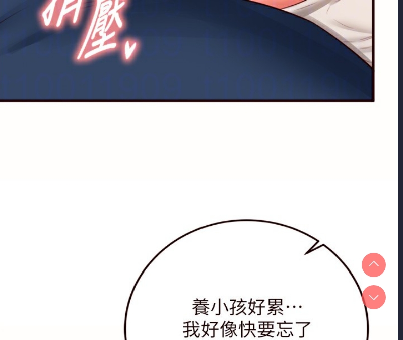 熟女自助餐