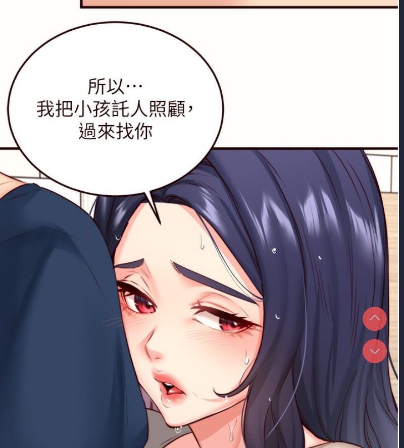 熟女自助餐