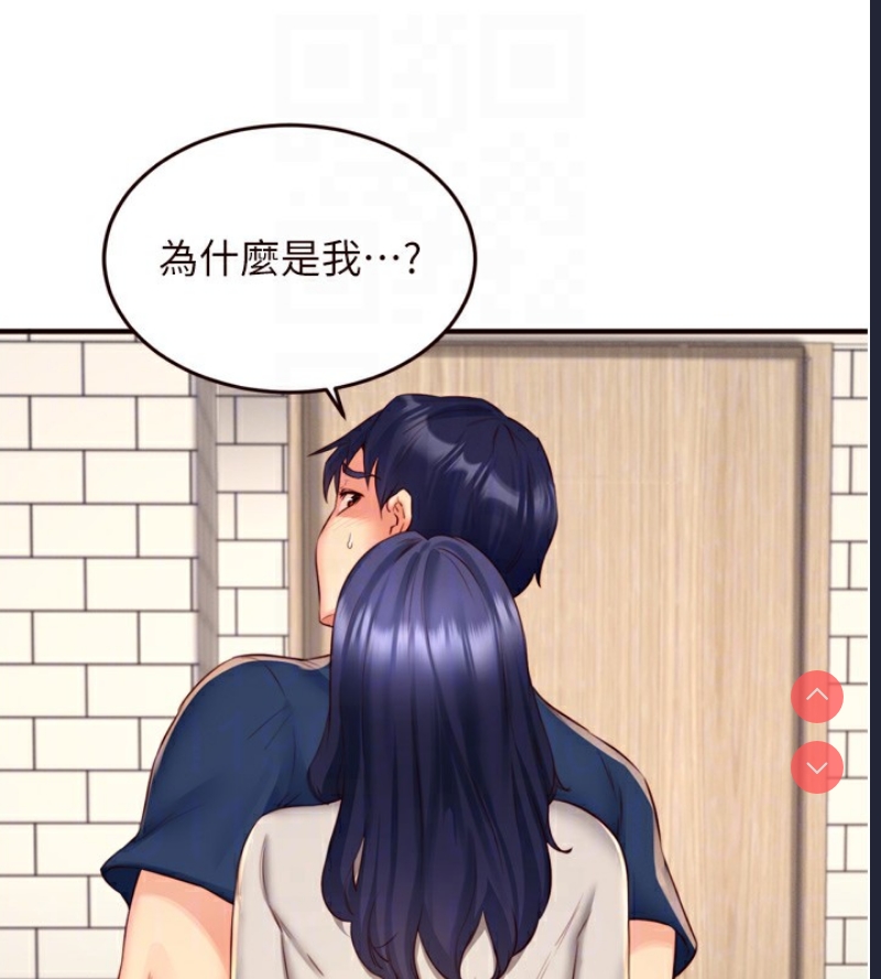 熟女自助餐