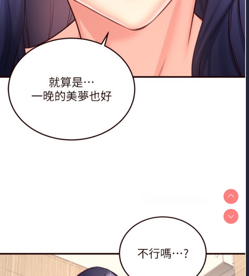 熟女自助餐