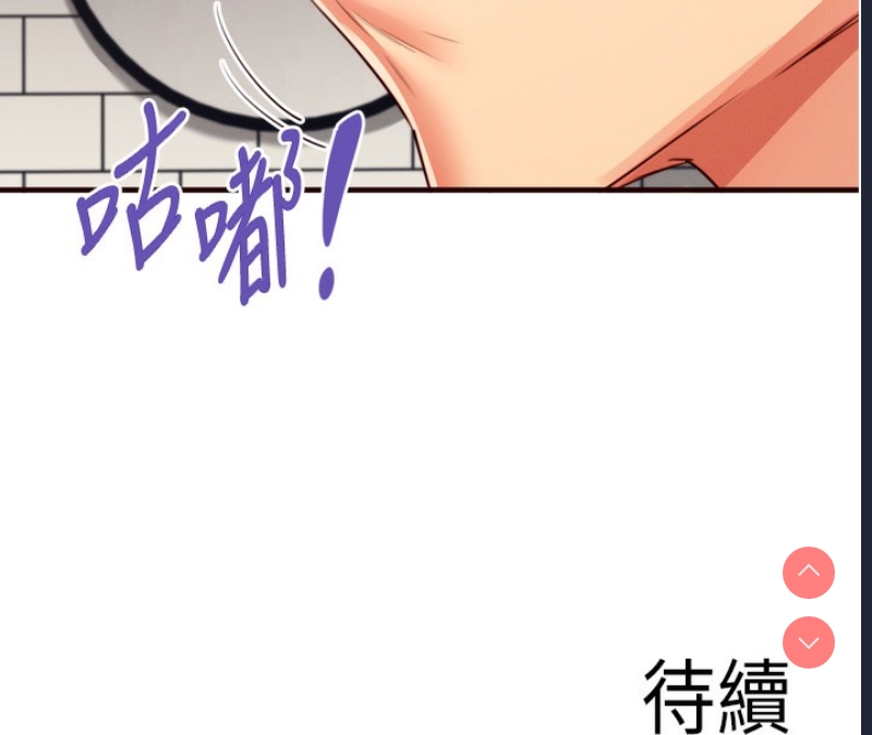 熟女自助餐