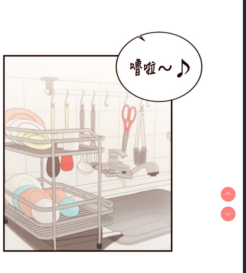 熟女自助餐