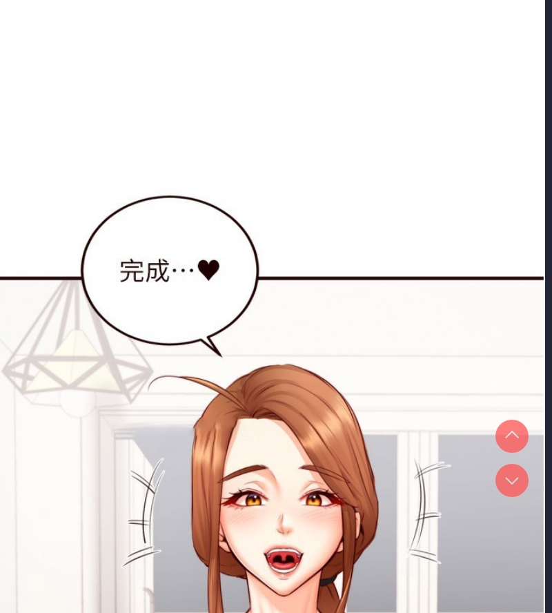 熟女自助餐