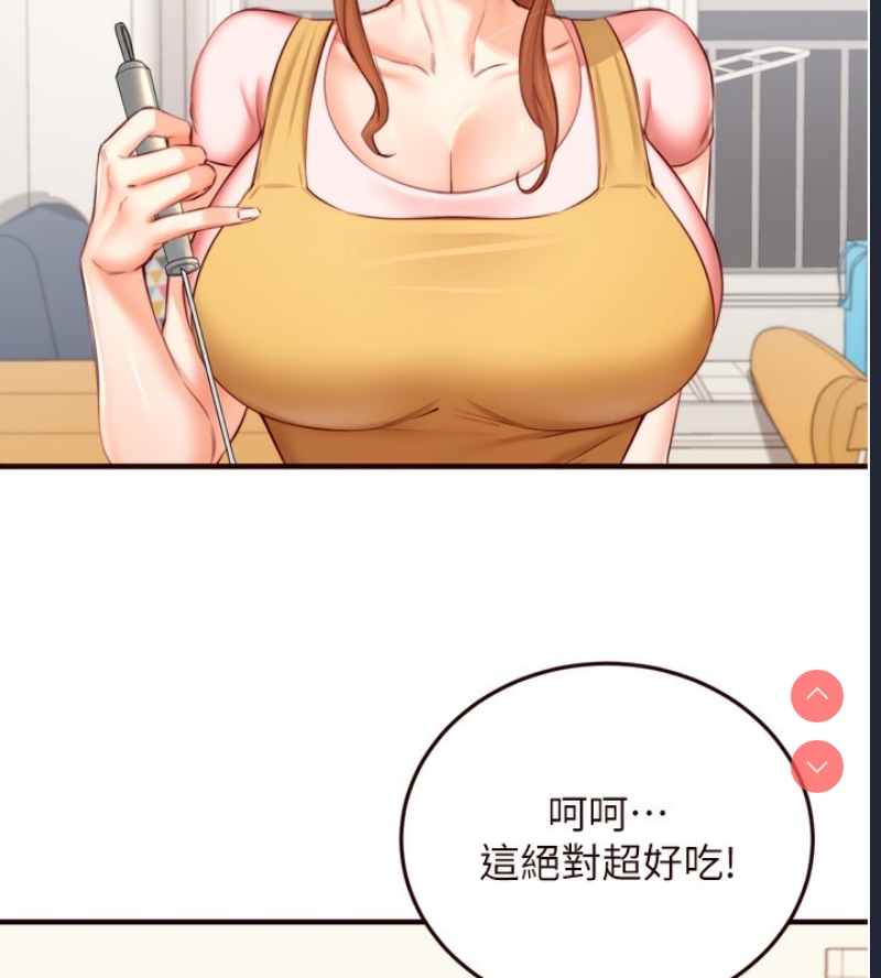 熟女自助餐