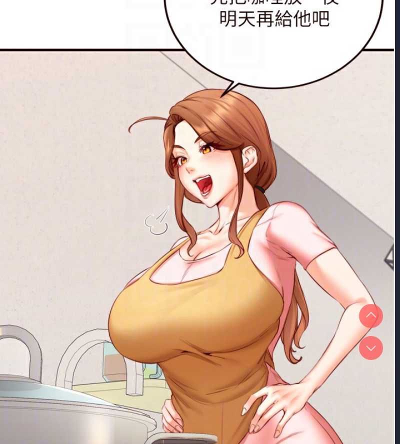 熟女自助餐