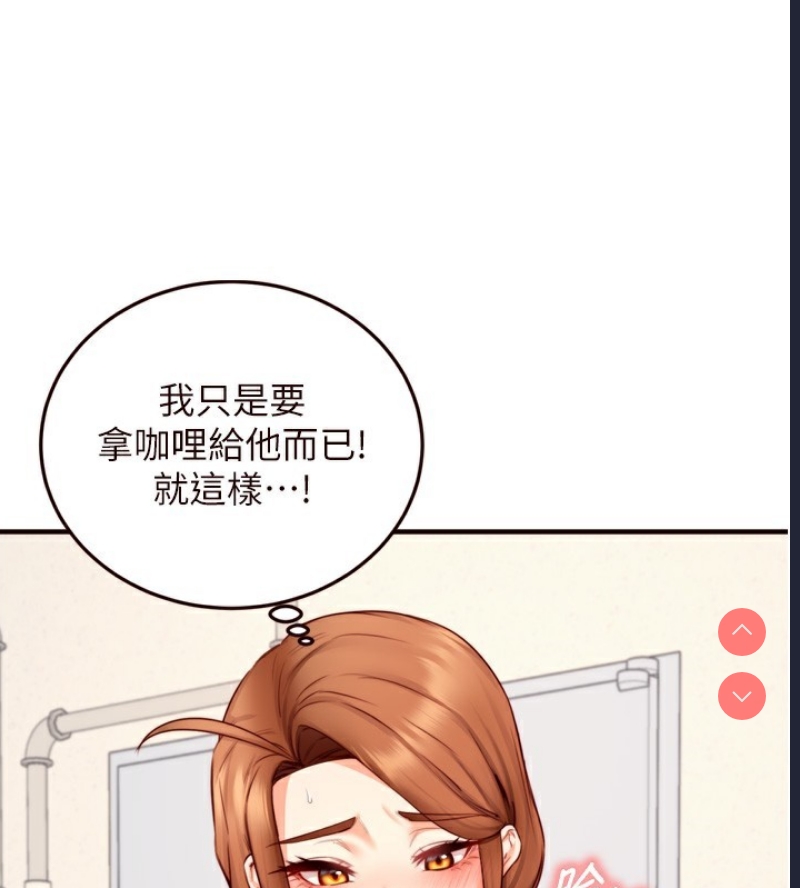 熟女自助餐