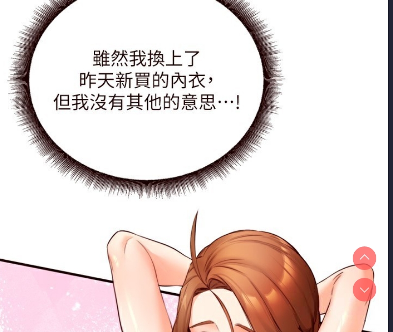 熟女自助餐