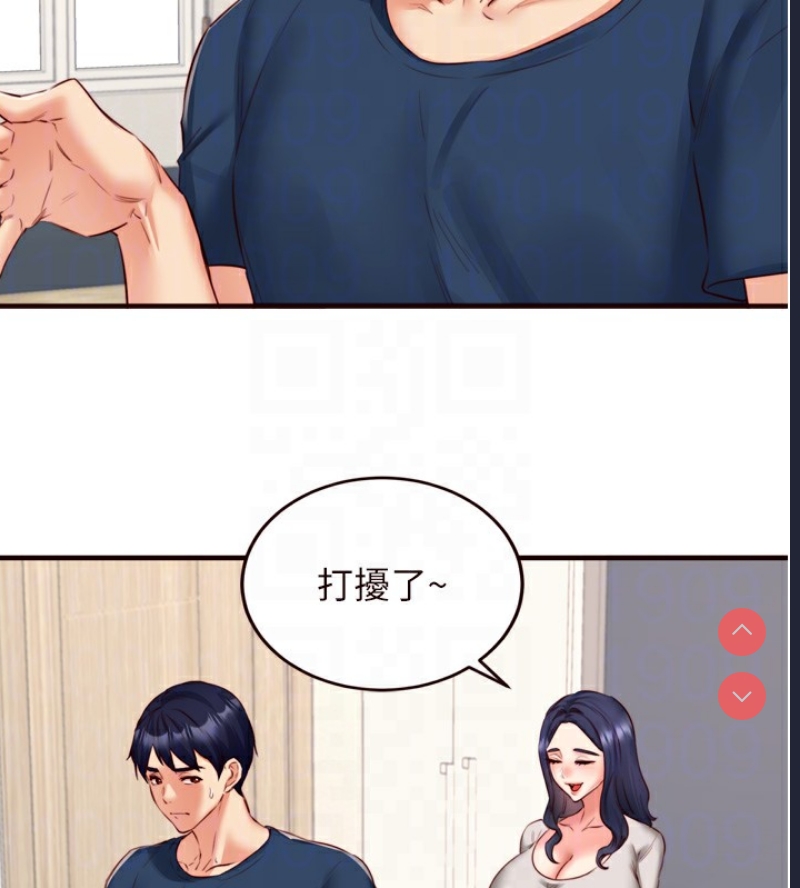 熟女自助餐