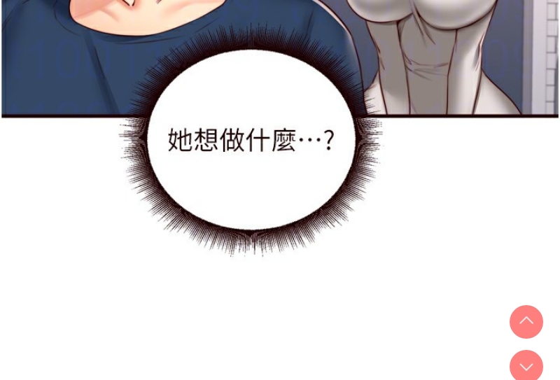 熟女自助餐