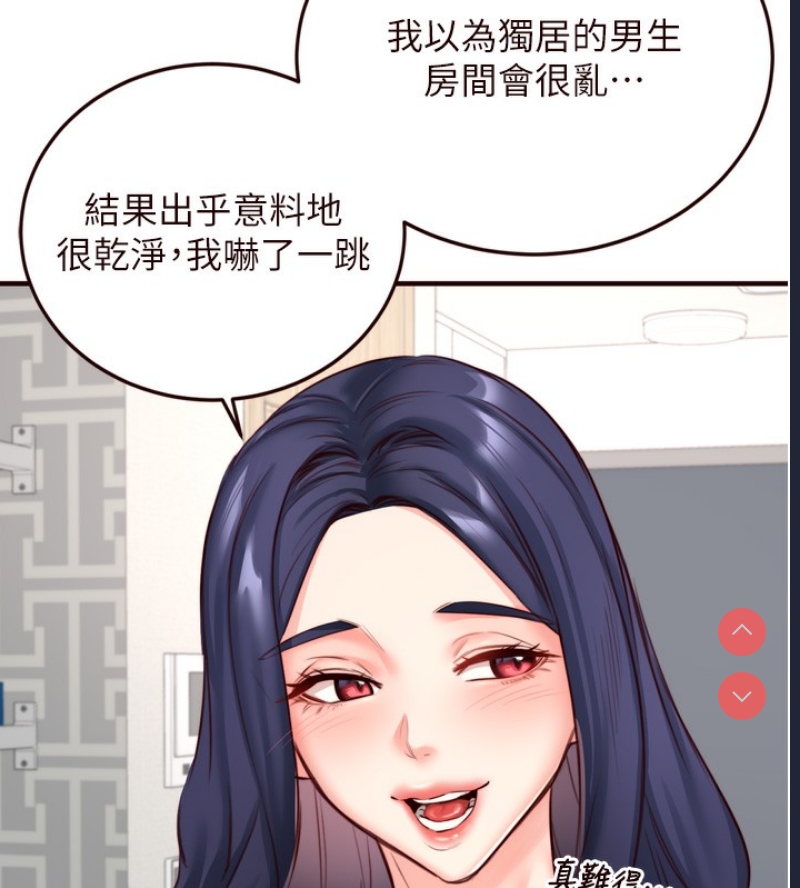 熟女自助餐