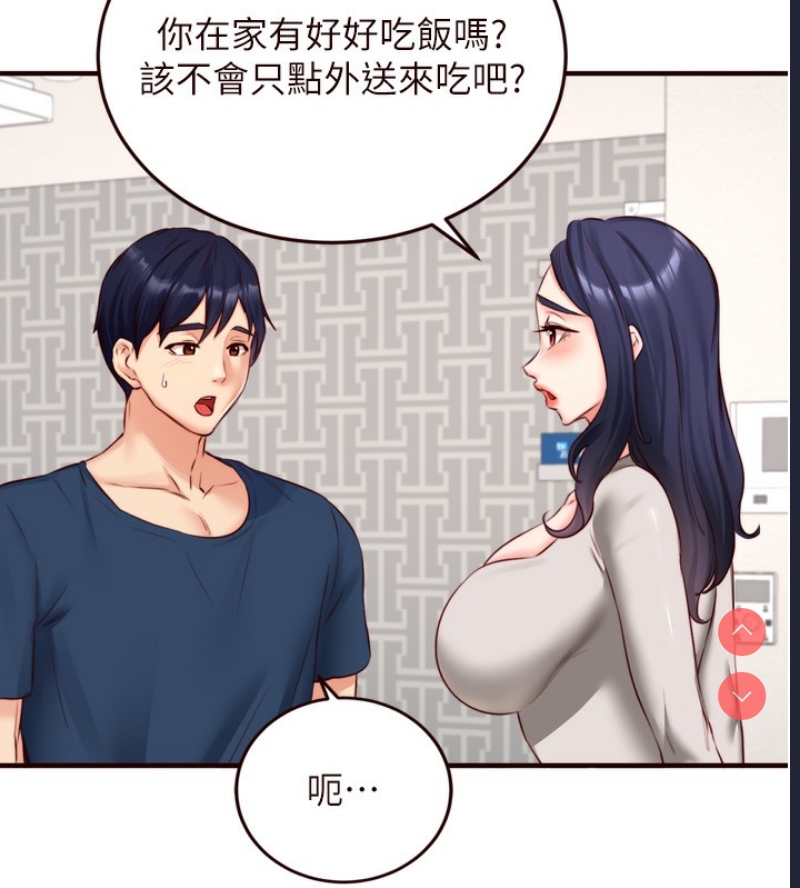 熟女自助餐