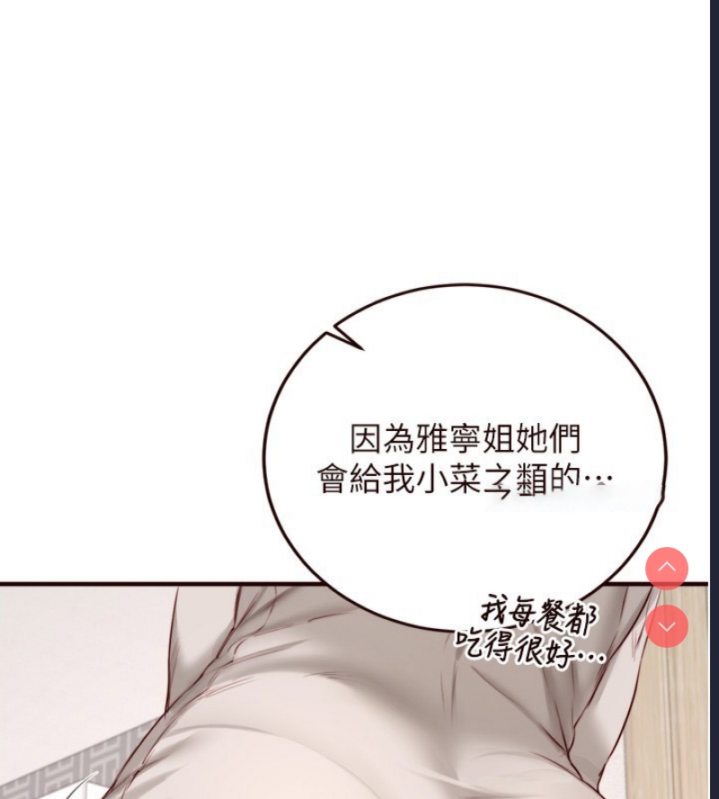 熟女自助餐