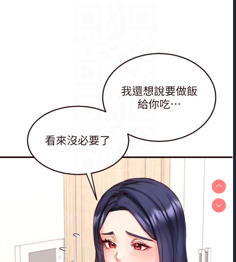 熟女自助餐