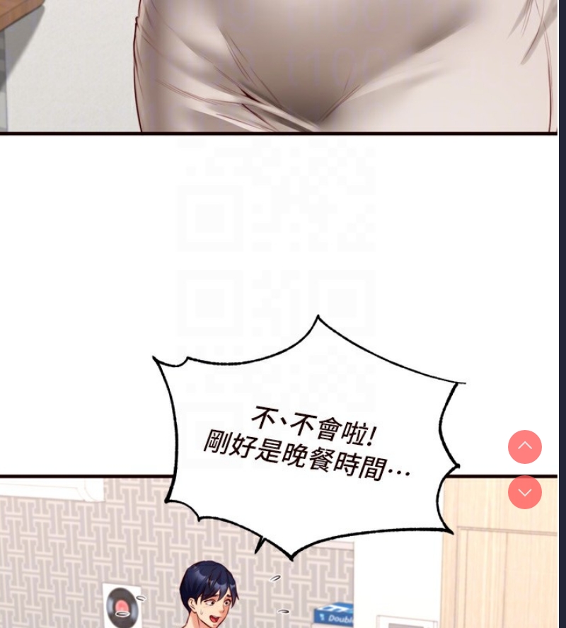 熟女自助餐