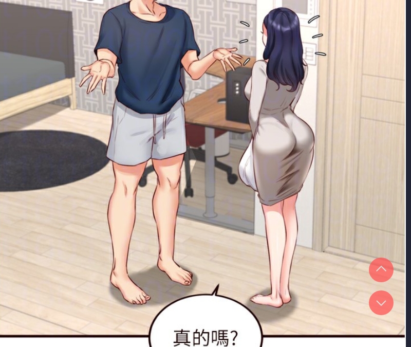 熟女自助餐