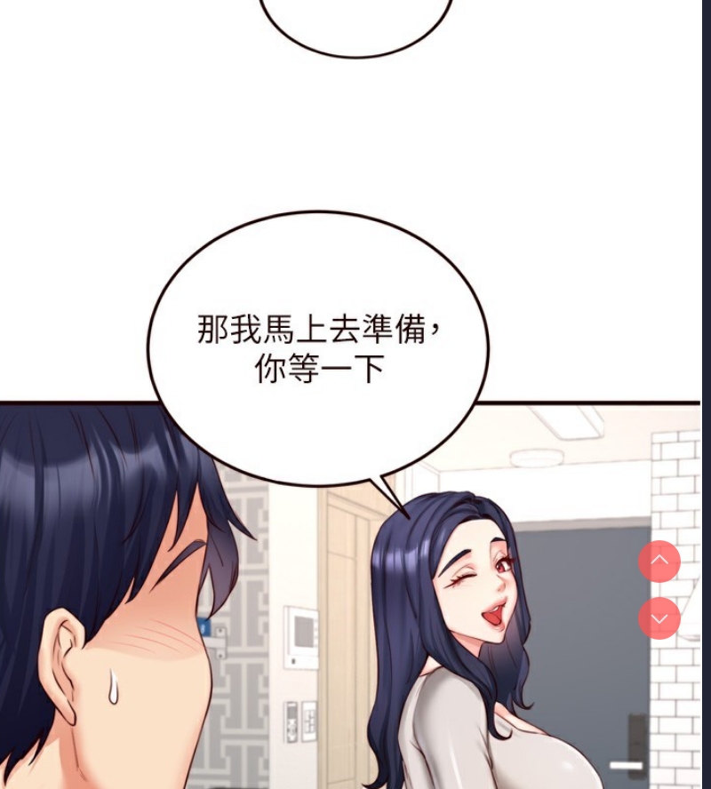 熟女自助餐