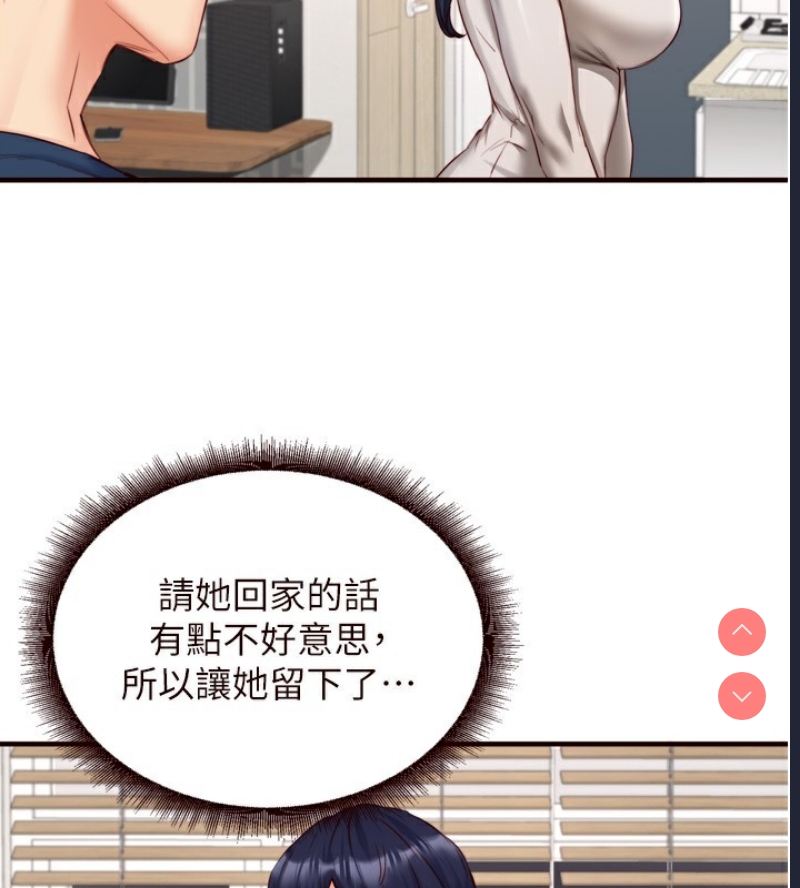 熟女自助餐