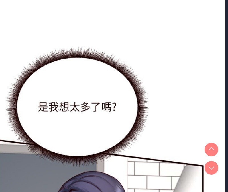 熟女自助餐