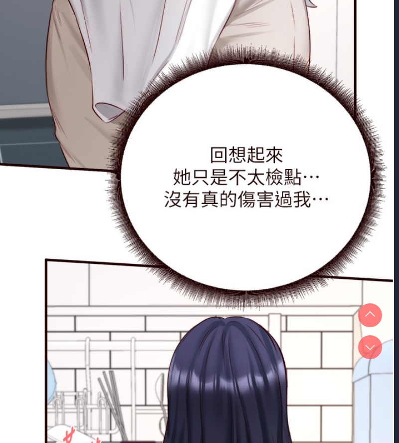 熟女自助餐