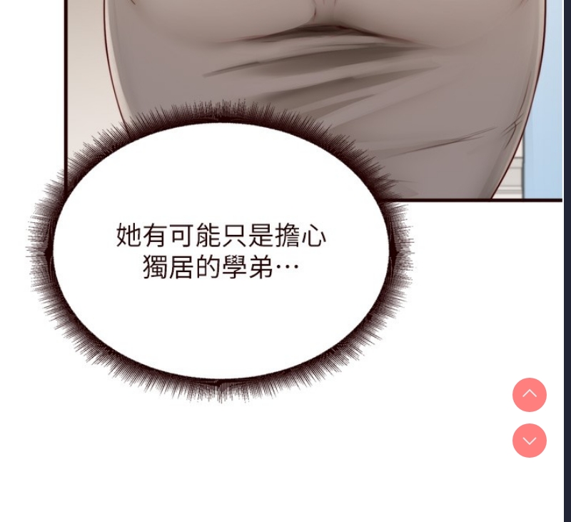熟女自助餐