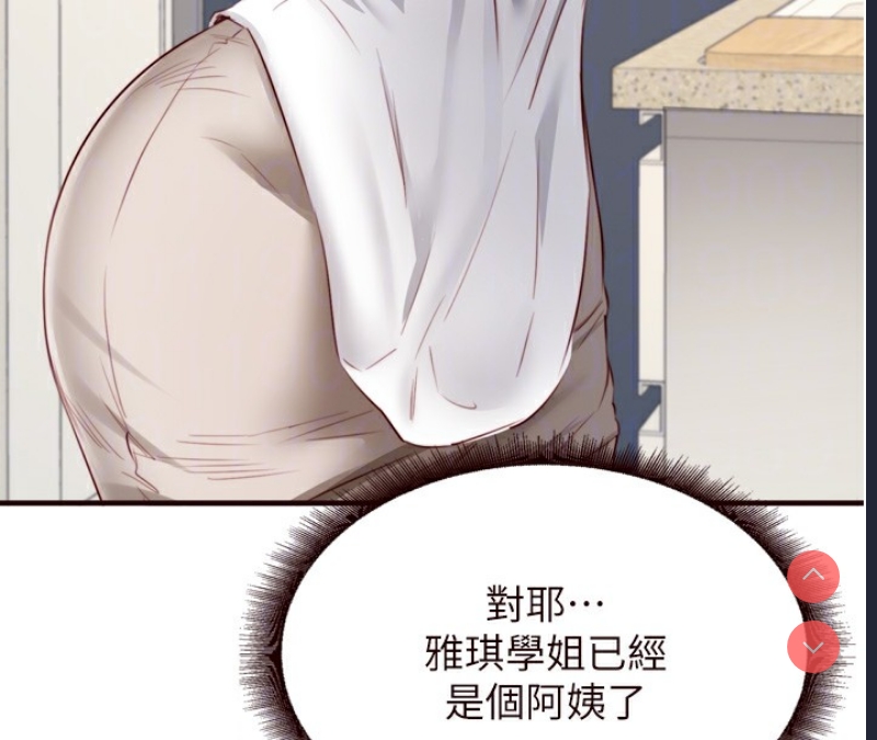 熟女自助餐